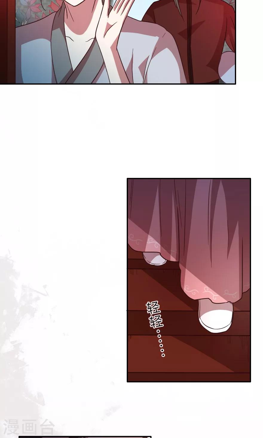 第21话 一定有问题7