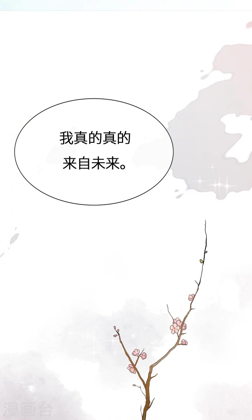 第31话 我都告诉你1