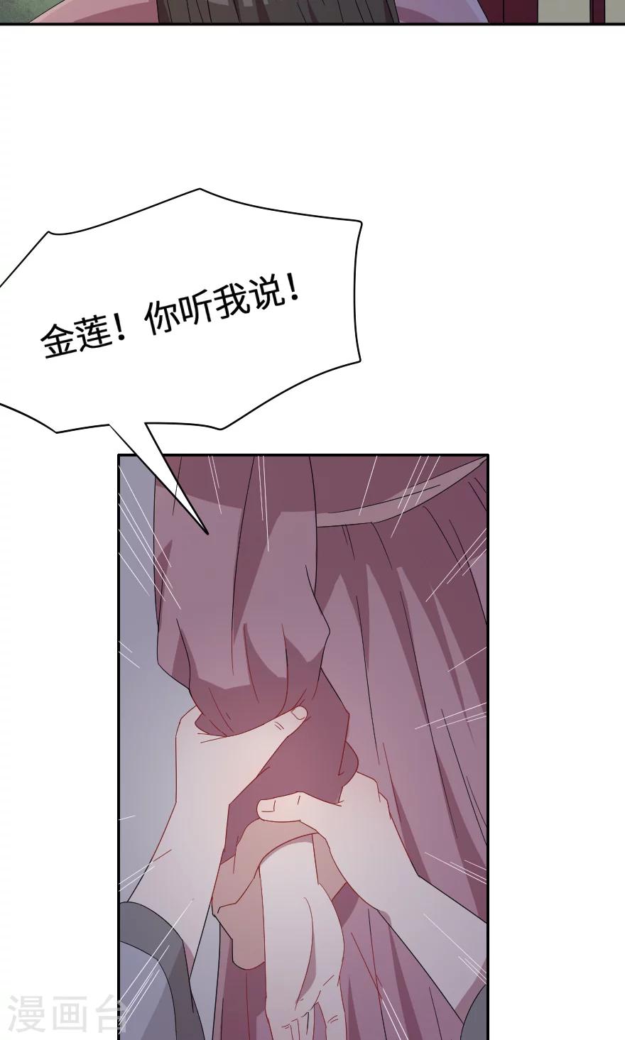 第31话 我都告诉你10