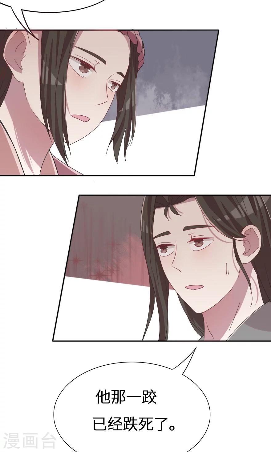 第31话 我都告诉你16