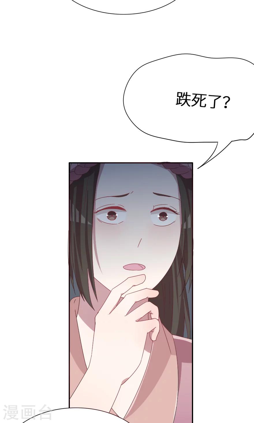 第31话 我都告诉你17
