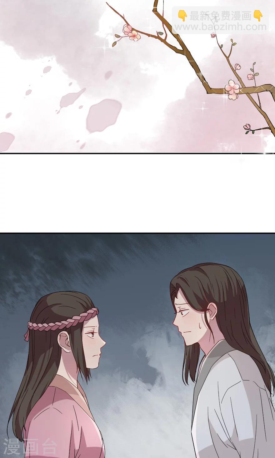 第31话 我都告诉你2