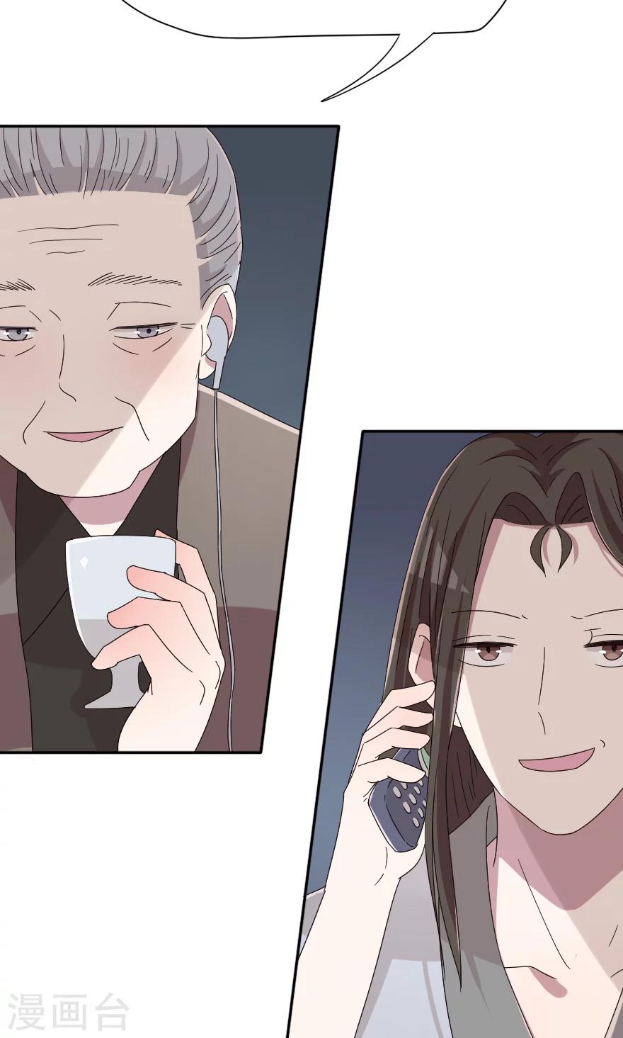 第31话 我都告诉你30