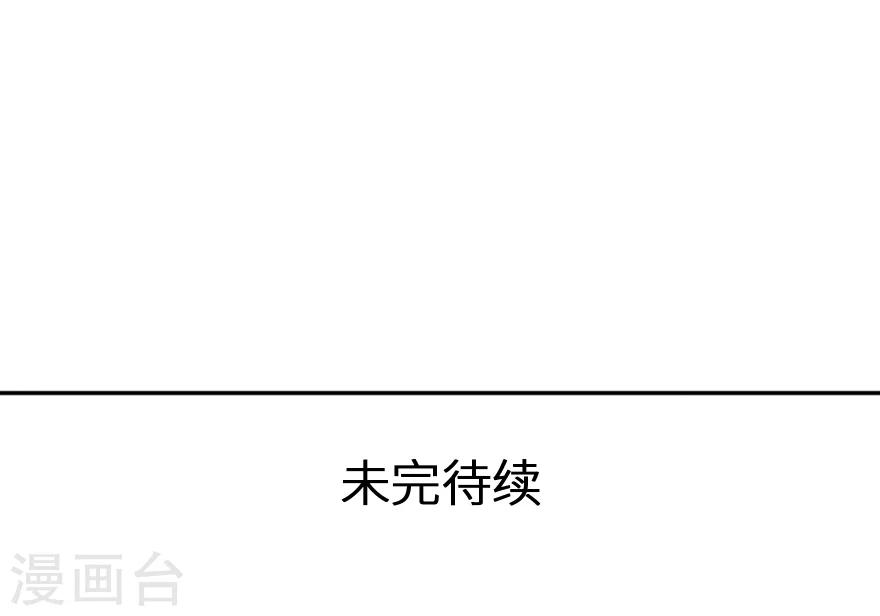 第31话 我都告诉你34