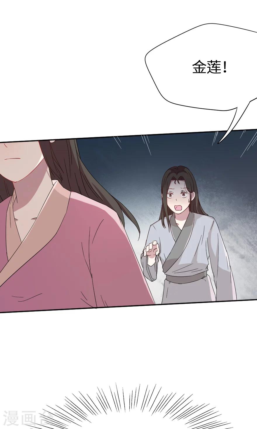 第31话 我都告诉你5