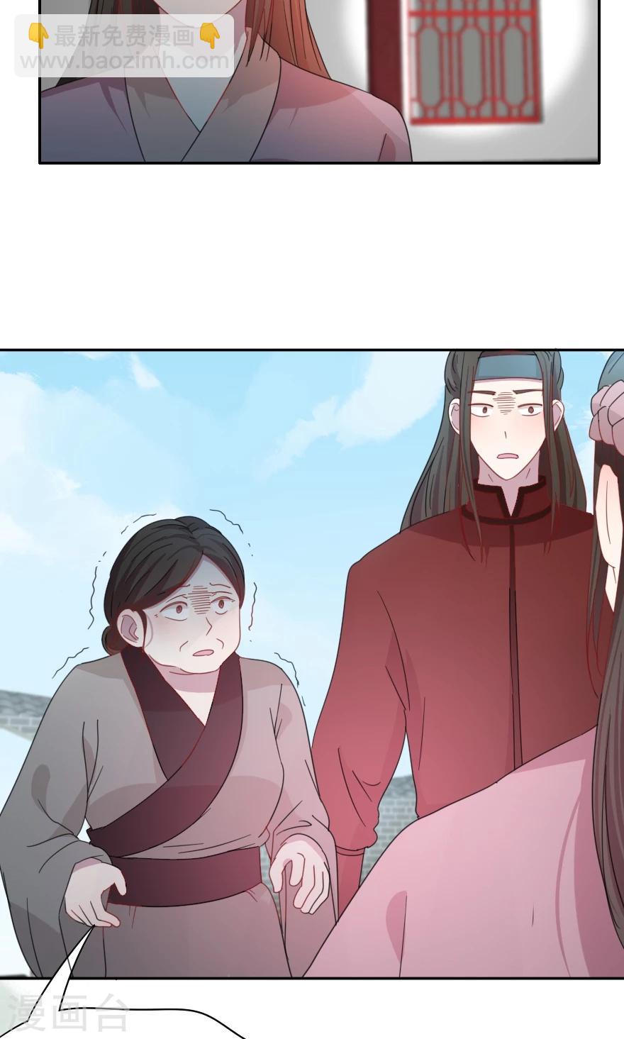 第34话 蛇蝎心肠？12