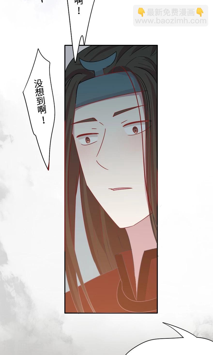 第34话 蛇蝎心肠？17