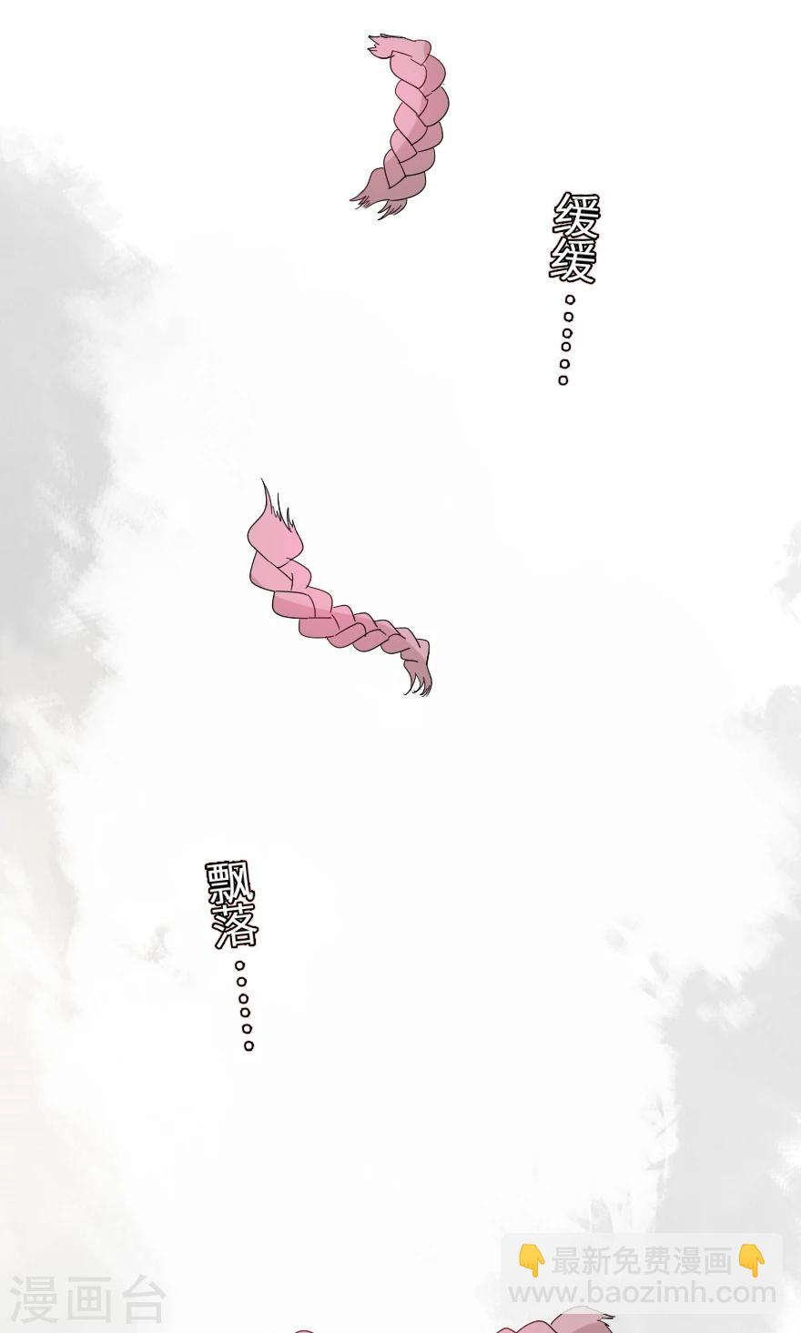 第34话 蛇蝎心肠？21