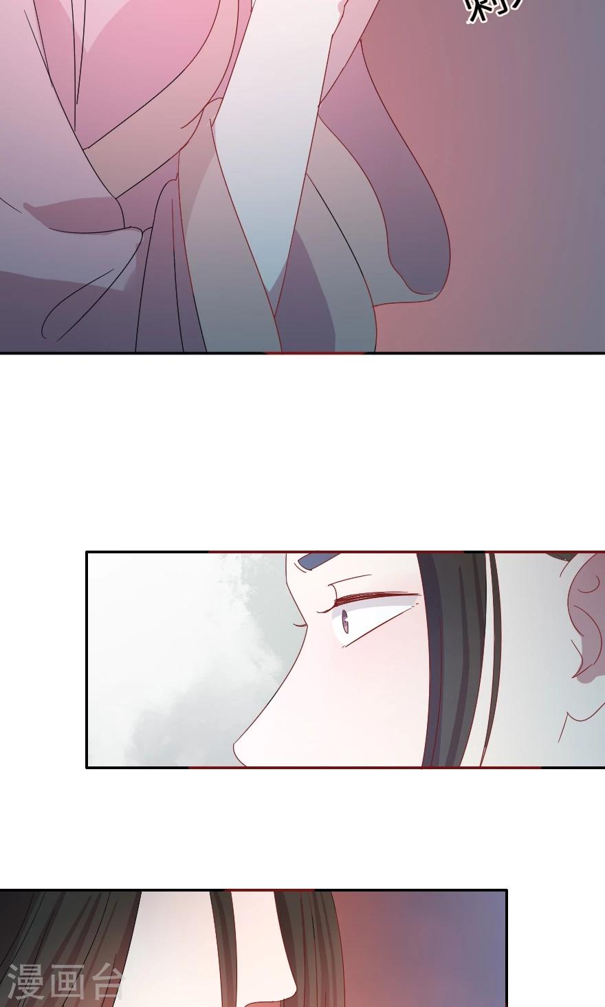 第34话 蛇蝎心肠？28