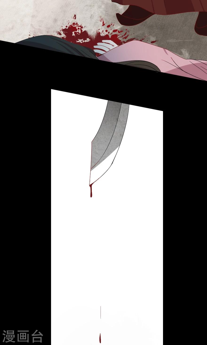 第34话 蛇蝎心肠？32