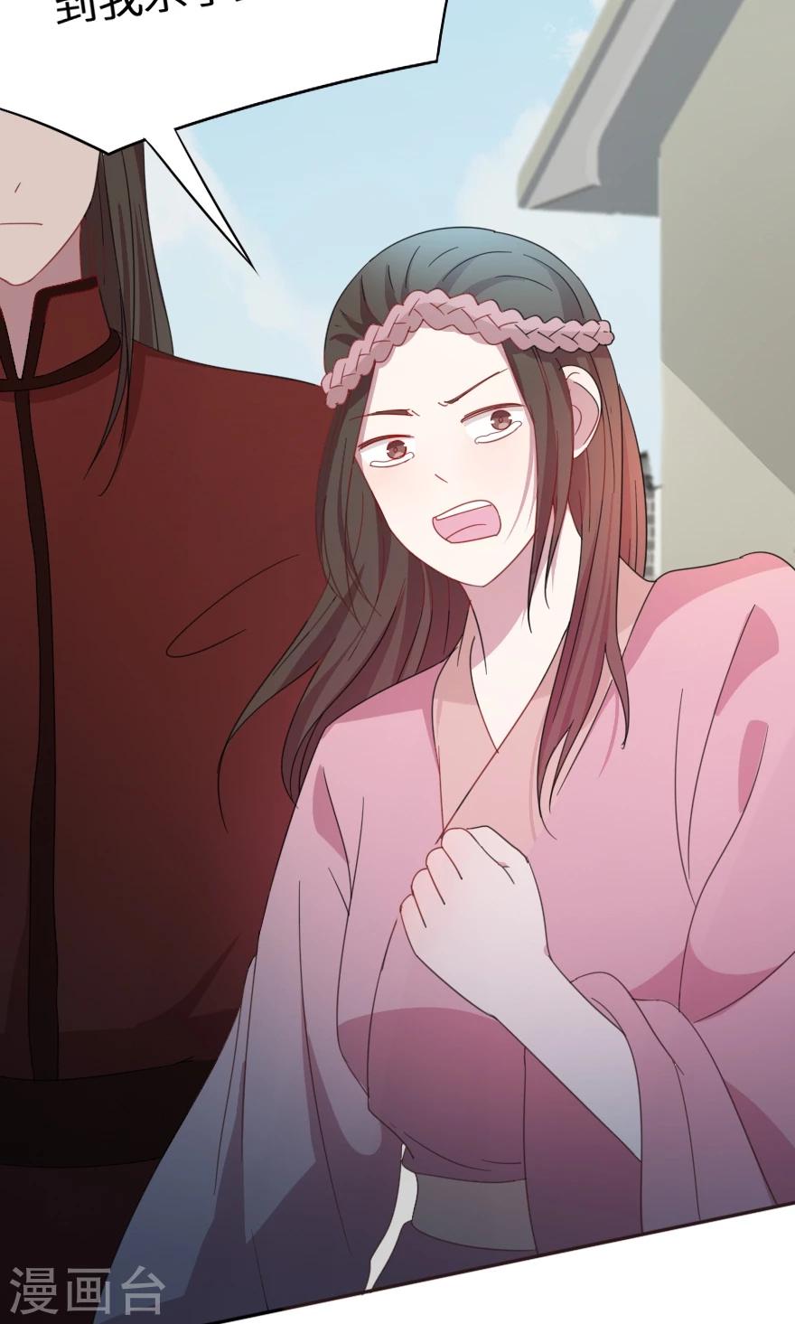 第34话 蛇蝎心肠？6