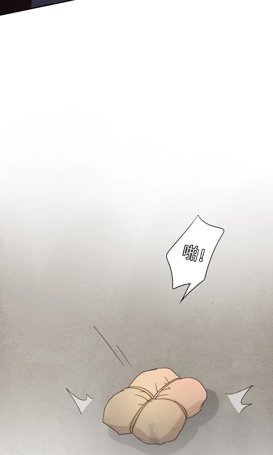 第34话 蛇蝎心肠？7