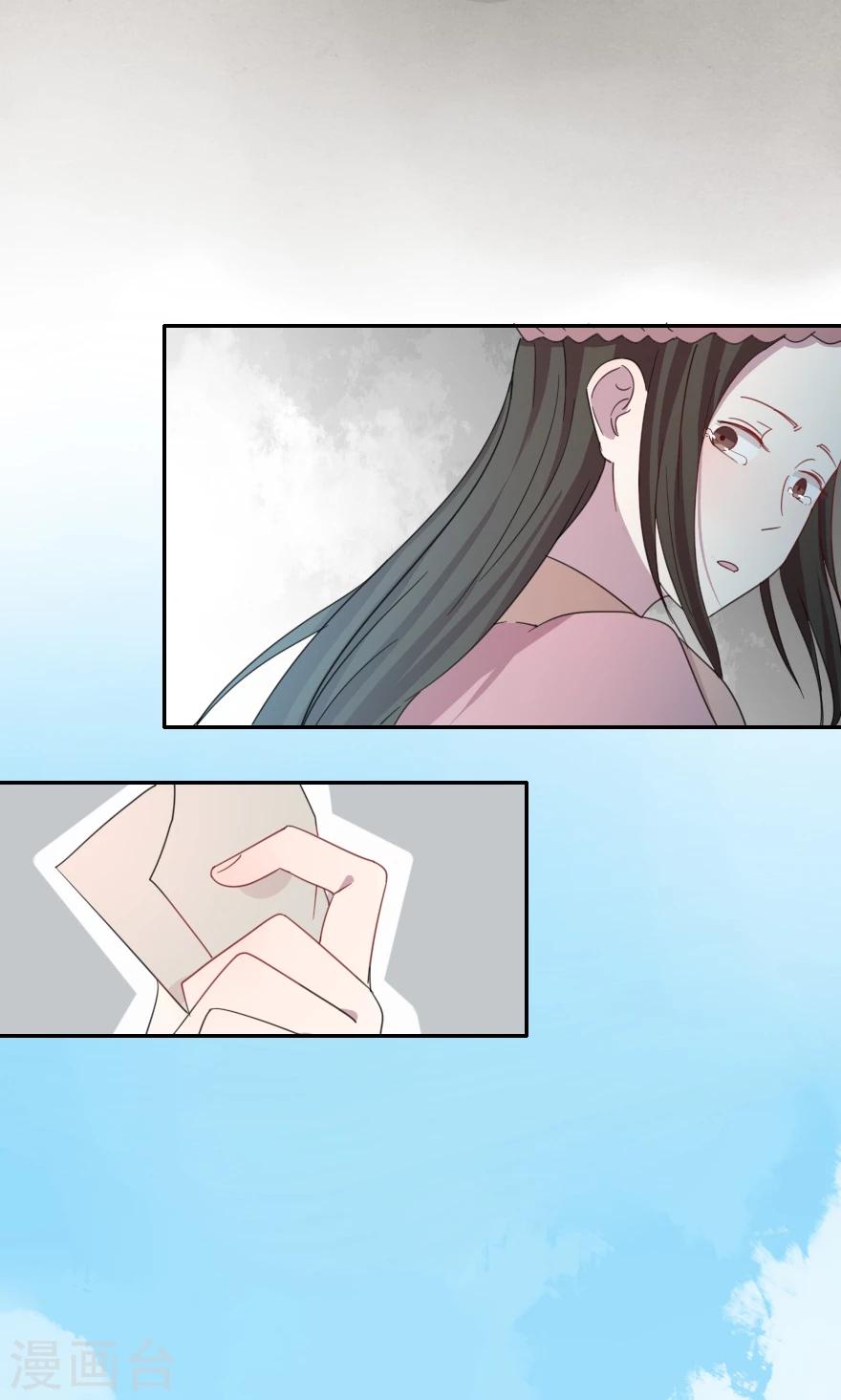 第34话 蛇蝎心肠？8