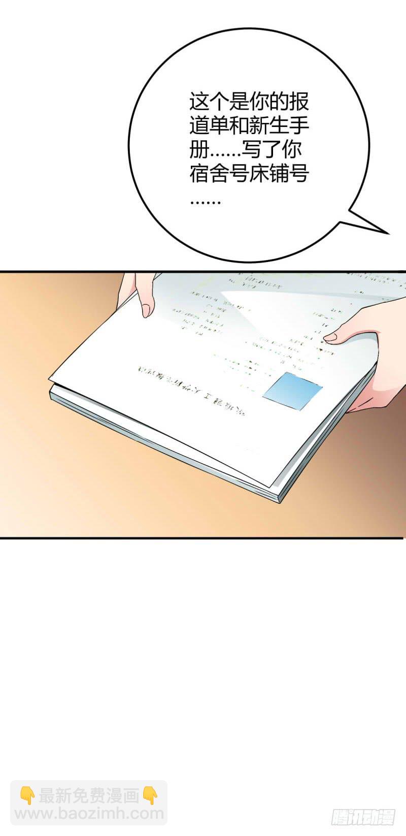 有一个姑娘12