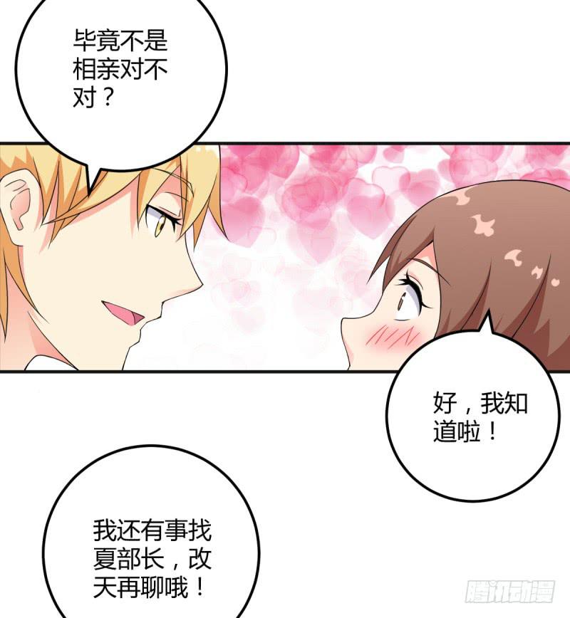 有一个姑娘42