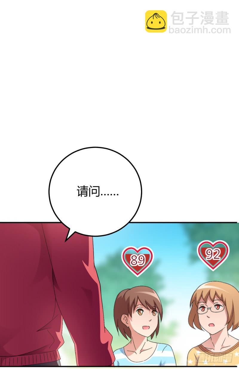 有一个姑娘6
