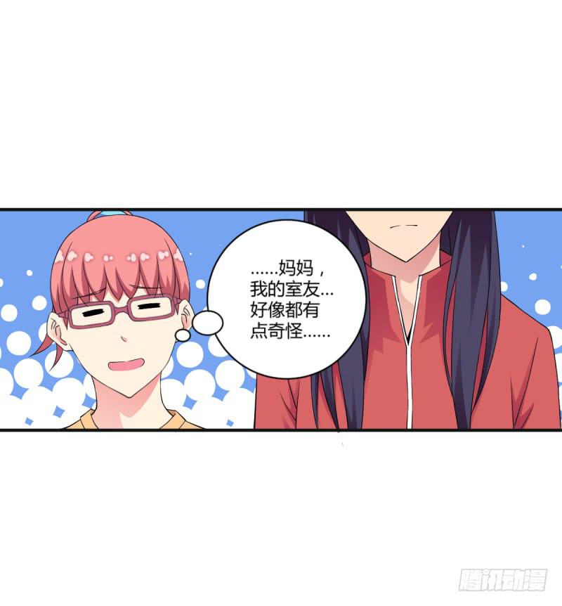 有一个姑娘67