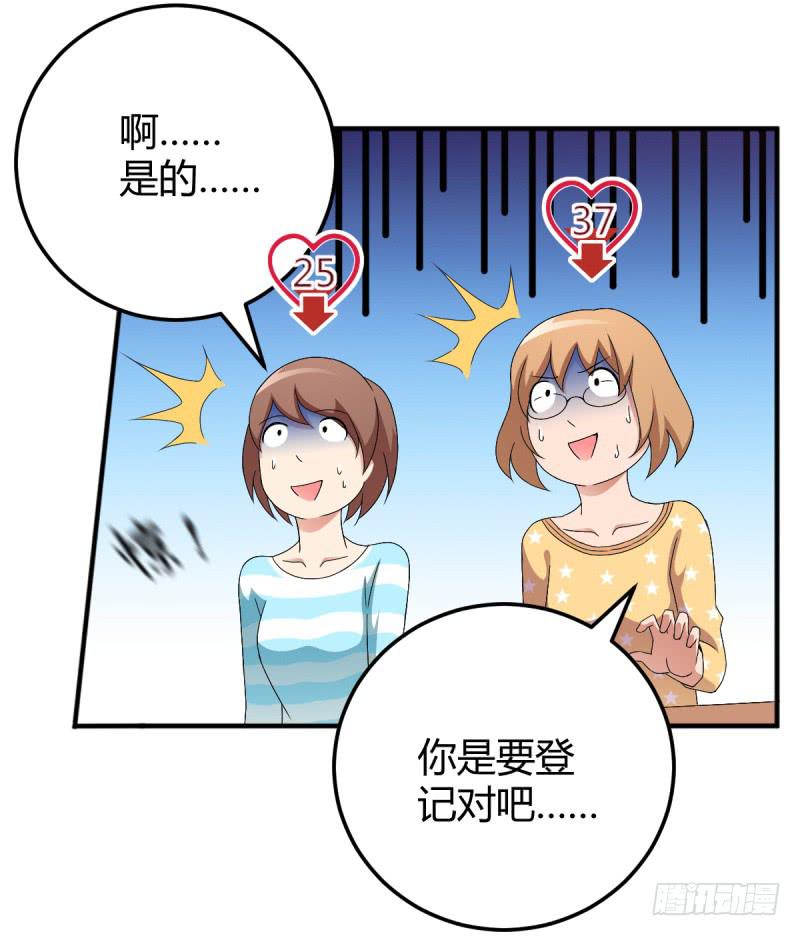 有一个姑娘9