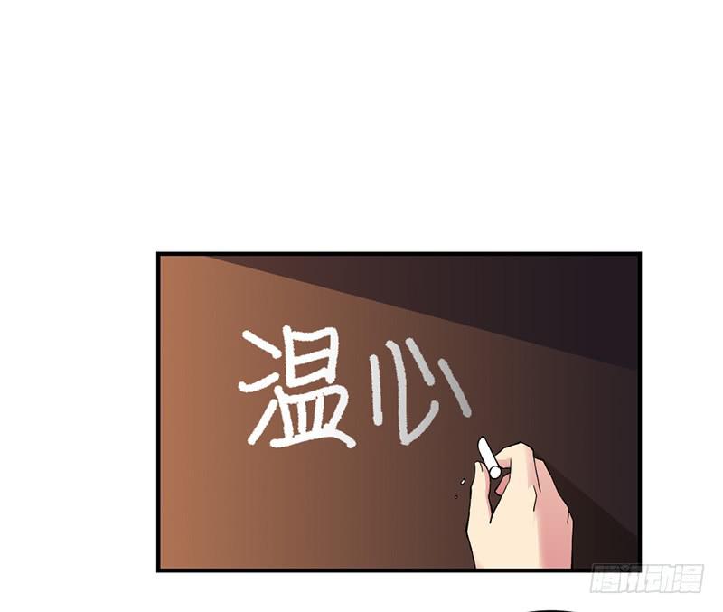 因为他不讨厌我6