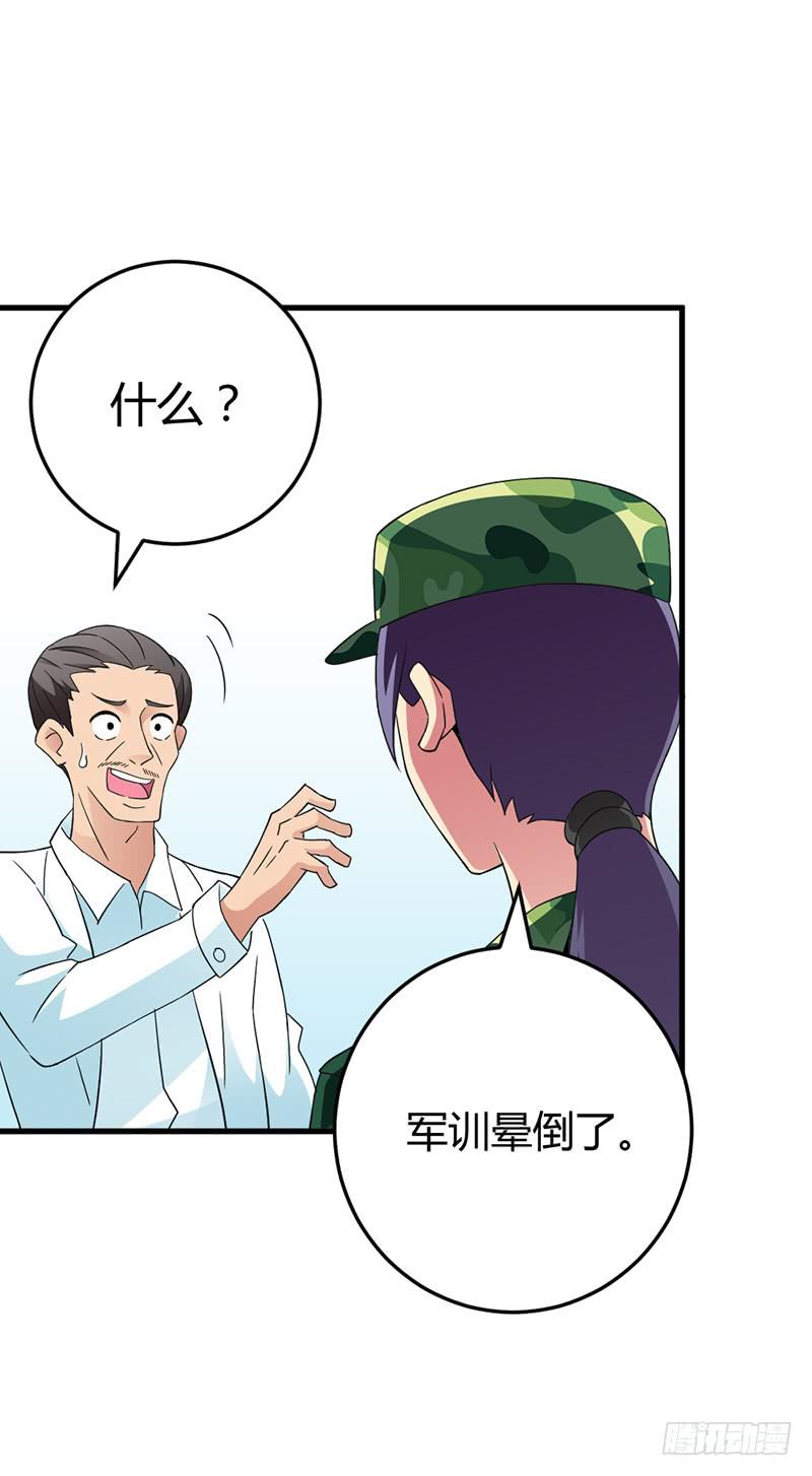 学长被拒绝了！11