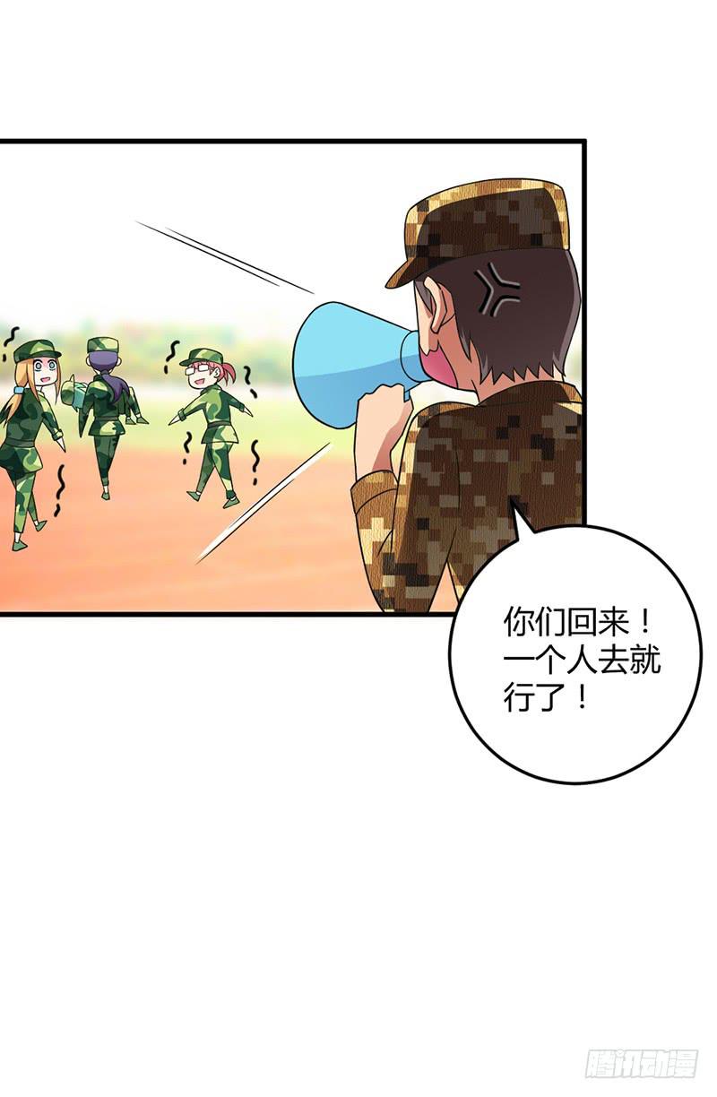 学长被拒绝了！2