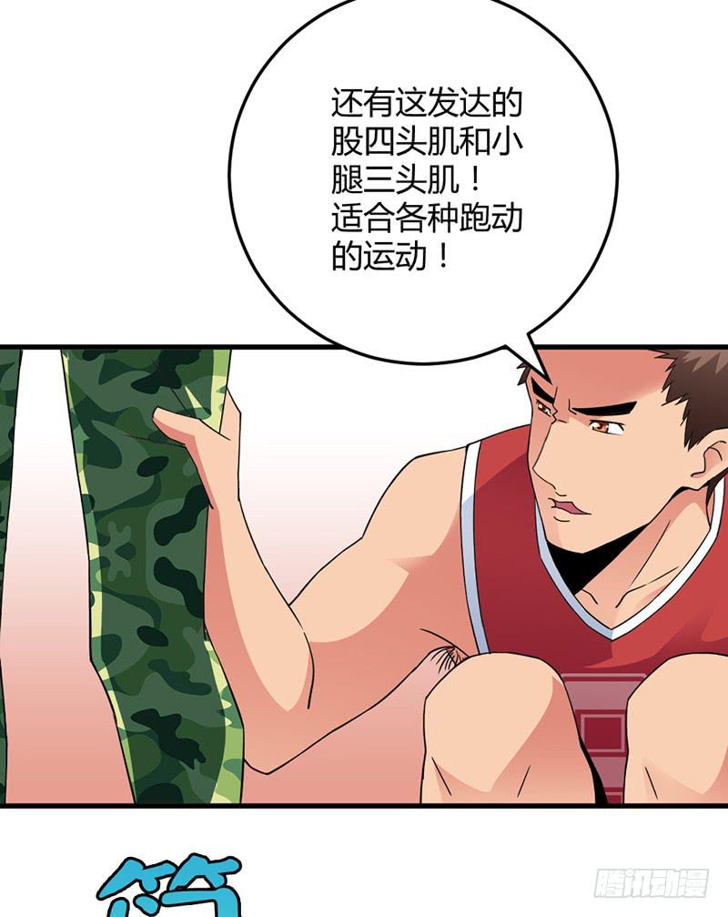 学长被拒绝了！42