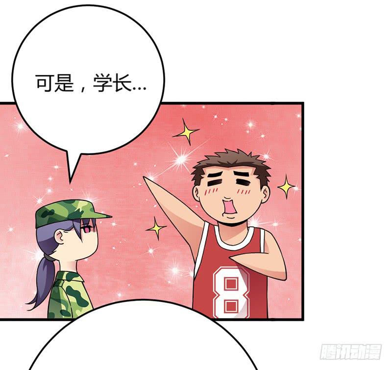 学长被拒绝了！45