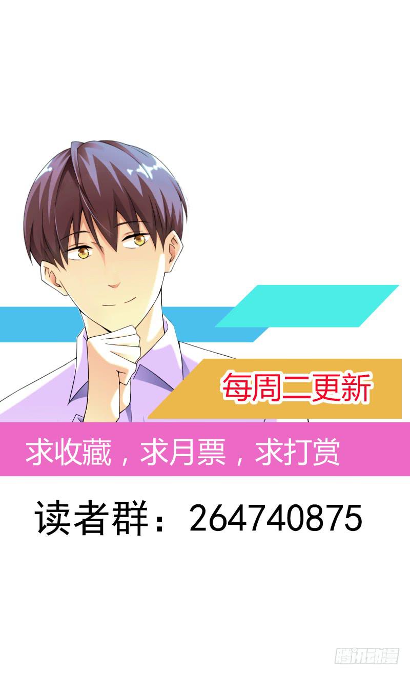学长被拒绝了！47