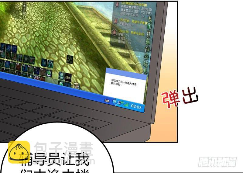颜值即是动力！12