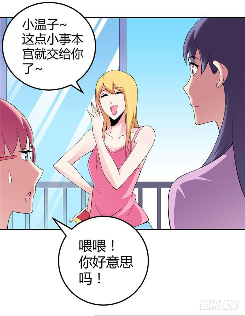 颜值即是动力！14