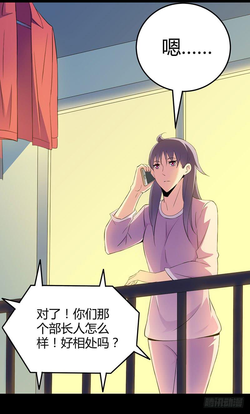 颜值即是动力！3