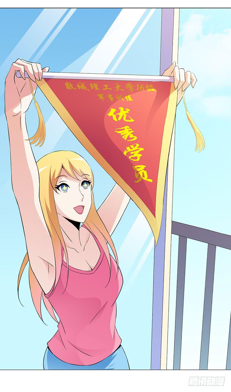 颜值即是动力！7