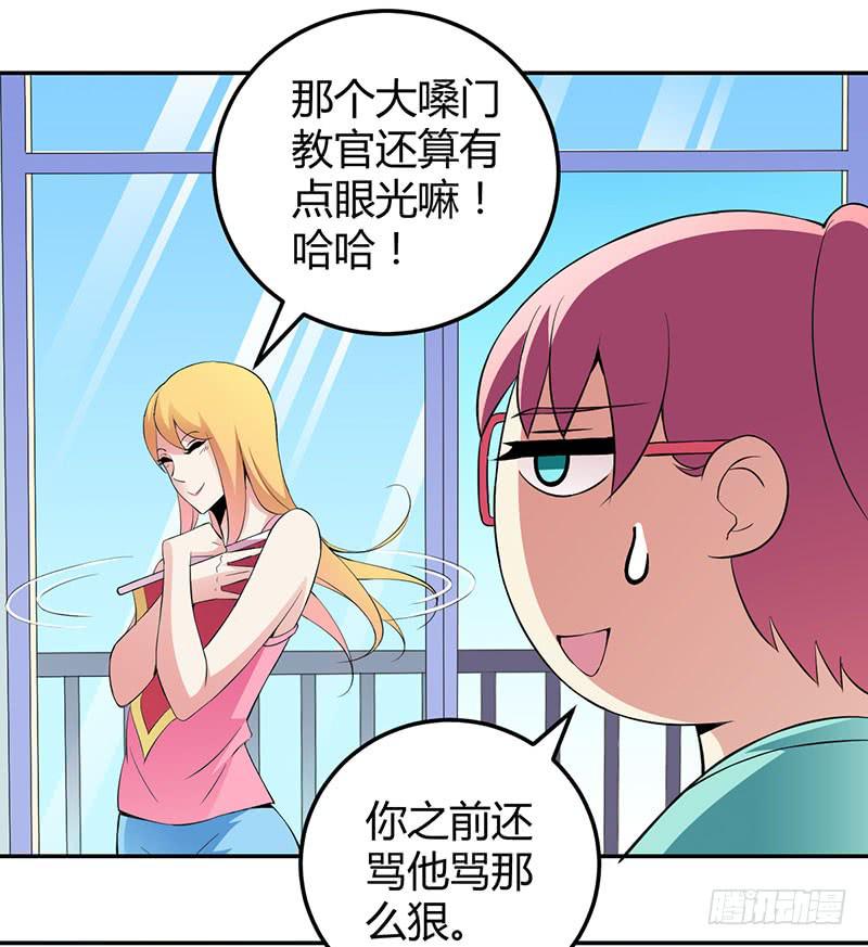 颜值即是动力！8