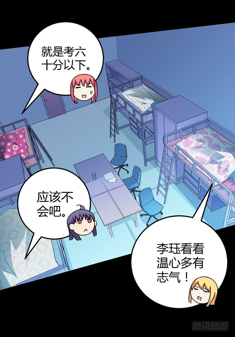 学习让我快乐！32