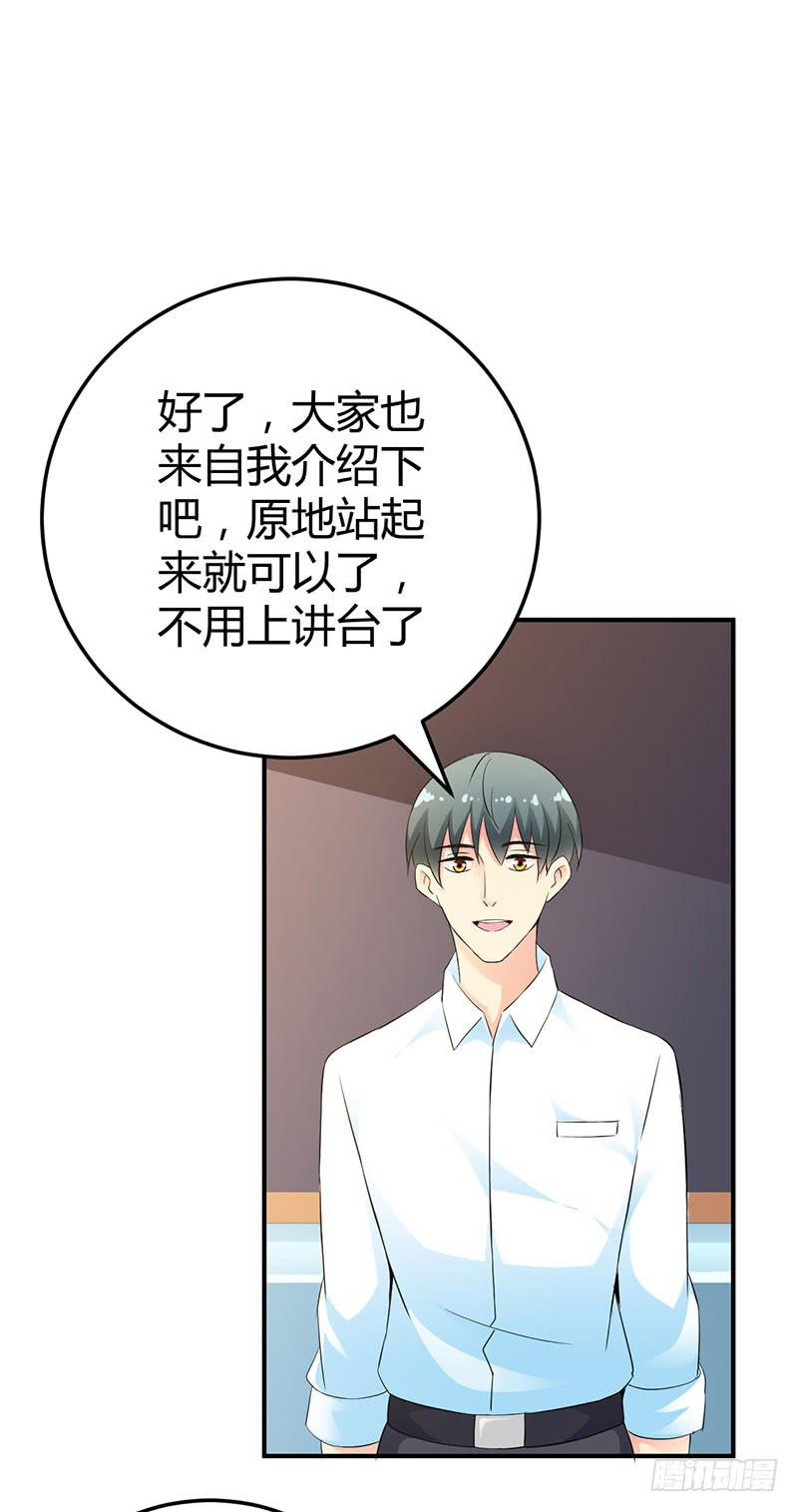 一群新角色15