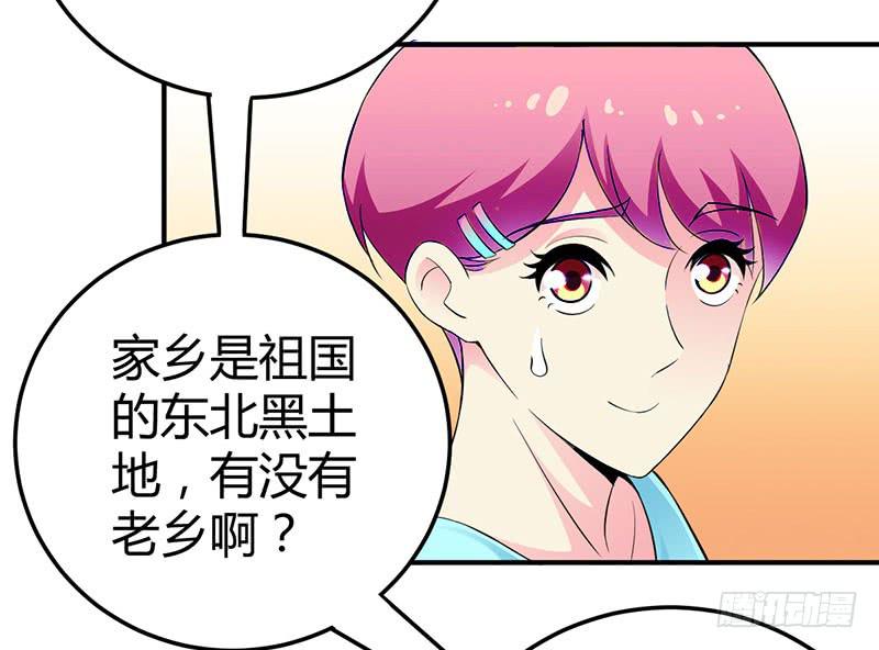 一群新角色19
