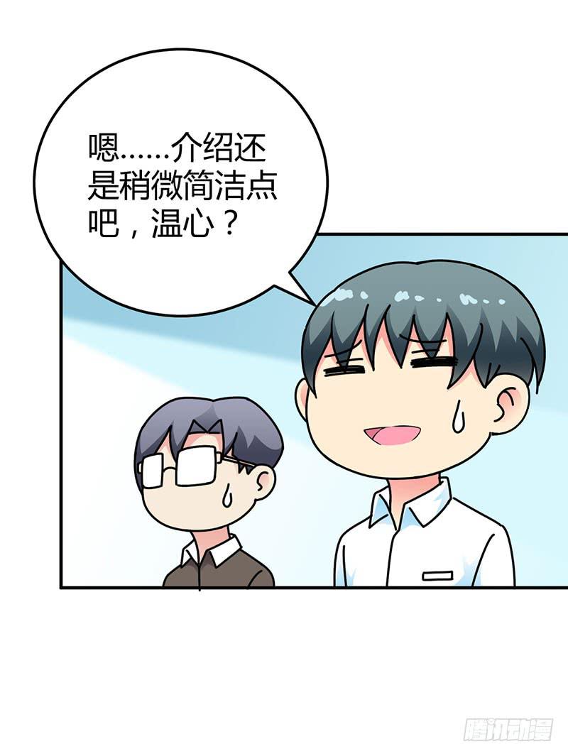 一群新角色22
