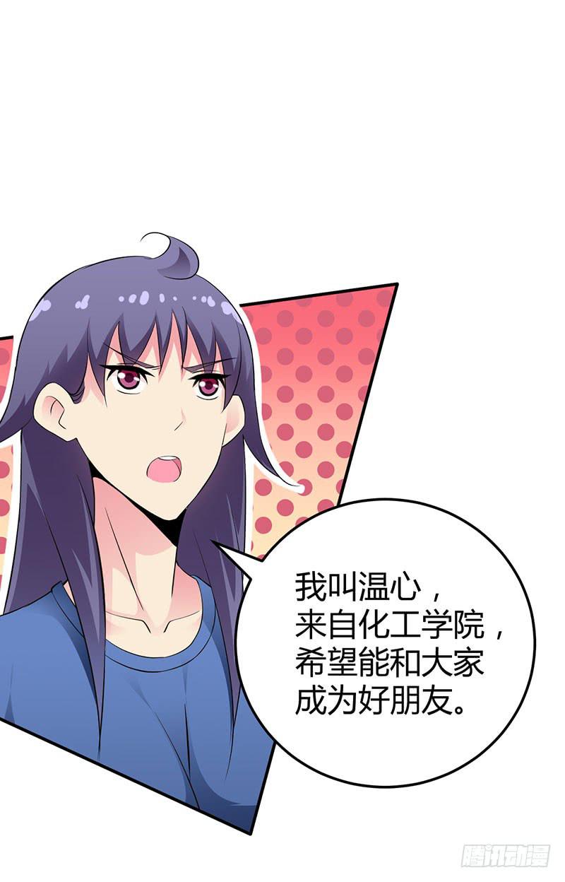 一群新角色23