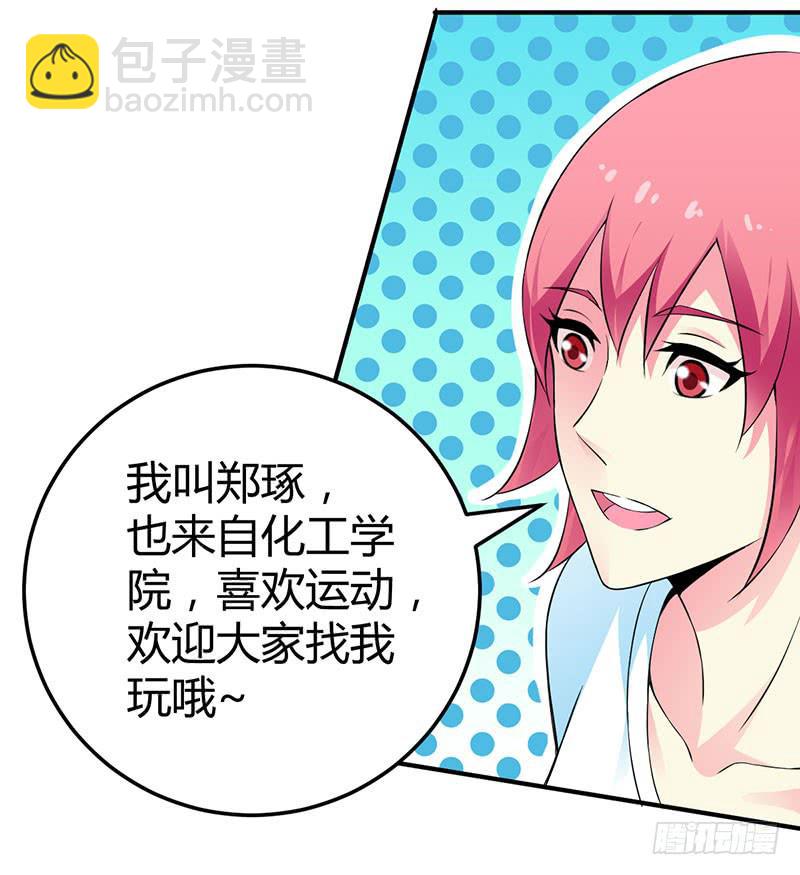 一群新角色24