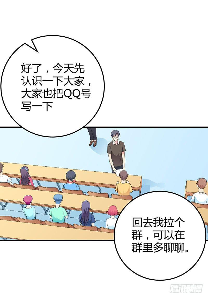 一群新角色29