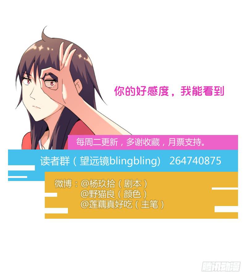 一群新角色38