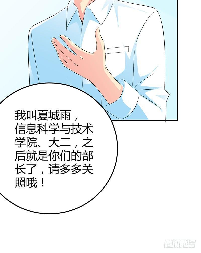 一群新角色9