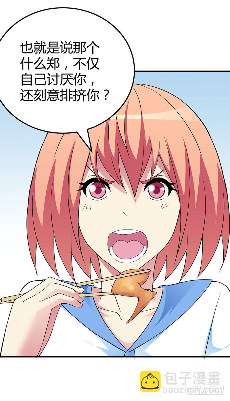 我们要反击！10