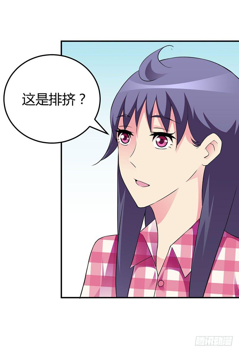 我们要反击！11