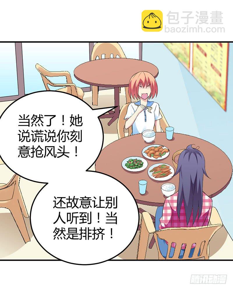 我们要反击！12