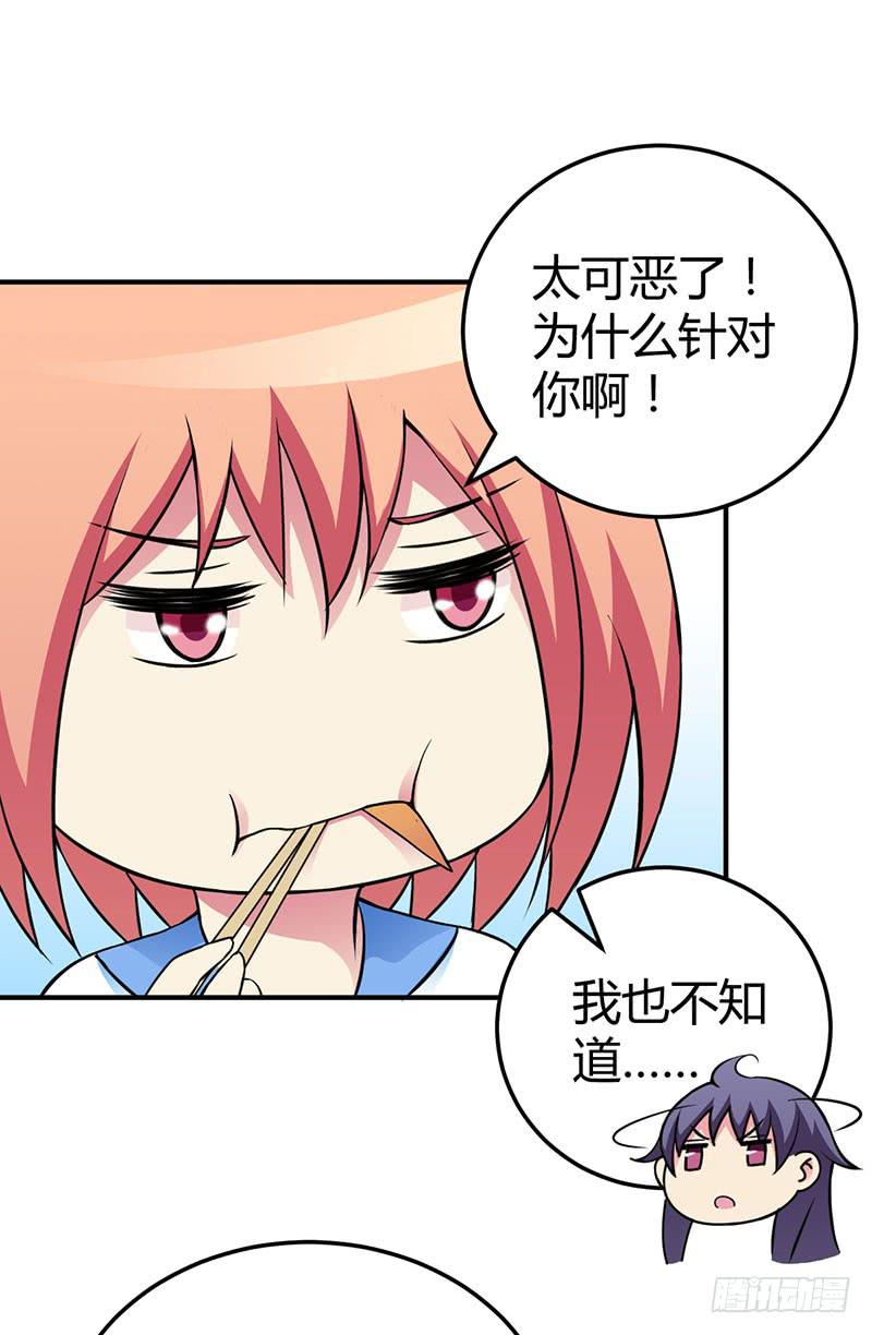 我们要反击！13