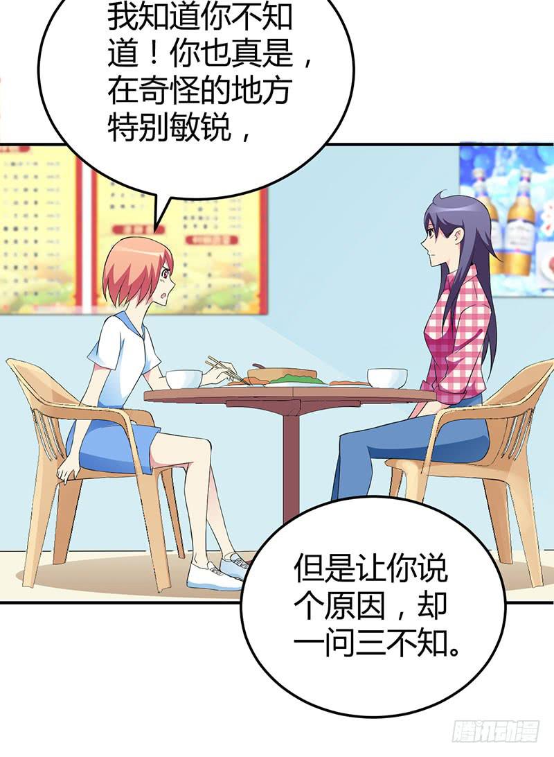 我们要反击！14
