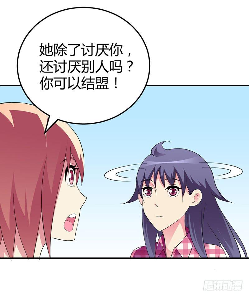 我们要反击！16