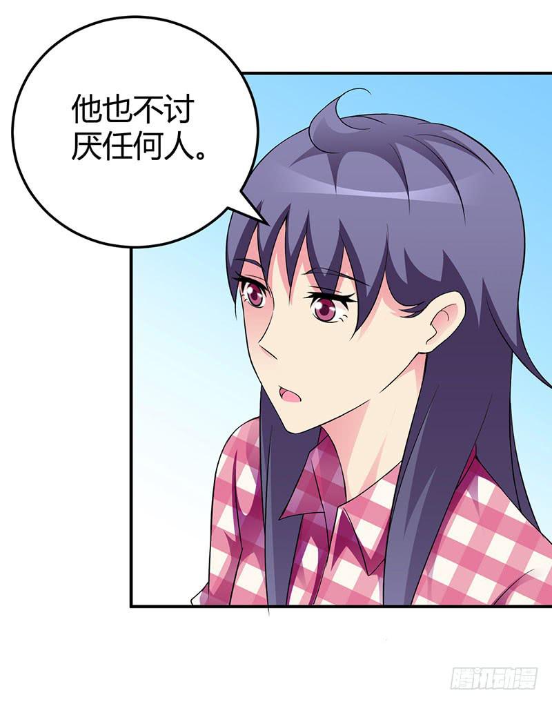 我们要反击！20