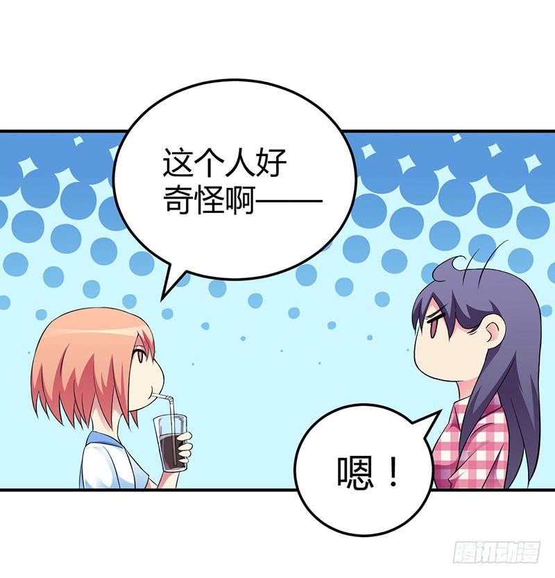 我们要反击！21
